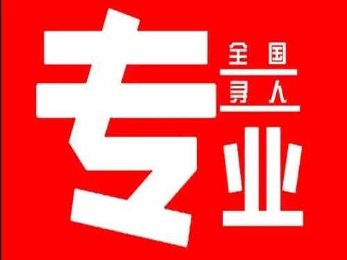 当阳侦探调查如何找到可靠的调查公司